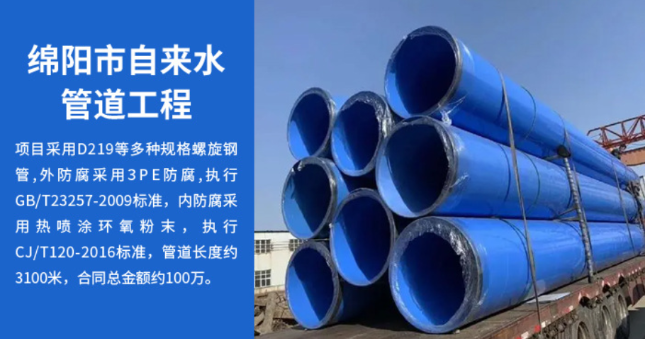 宁化丽水市政管道工程